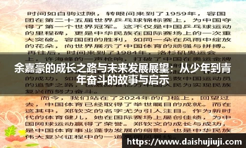 百事2娱乐注册登录平台
