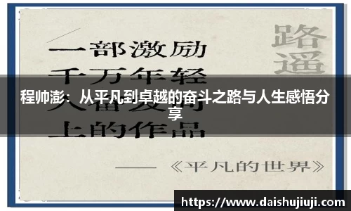 百事2娱乐