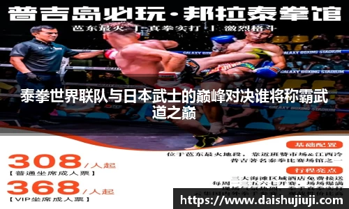 百事2娱乐